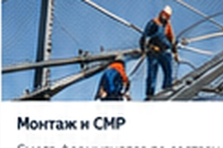 Услуги по антидроновой защите в Твери